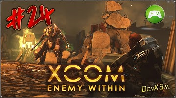 Прохождение XCOM: Enemy Within - #24: Натиск героев