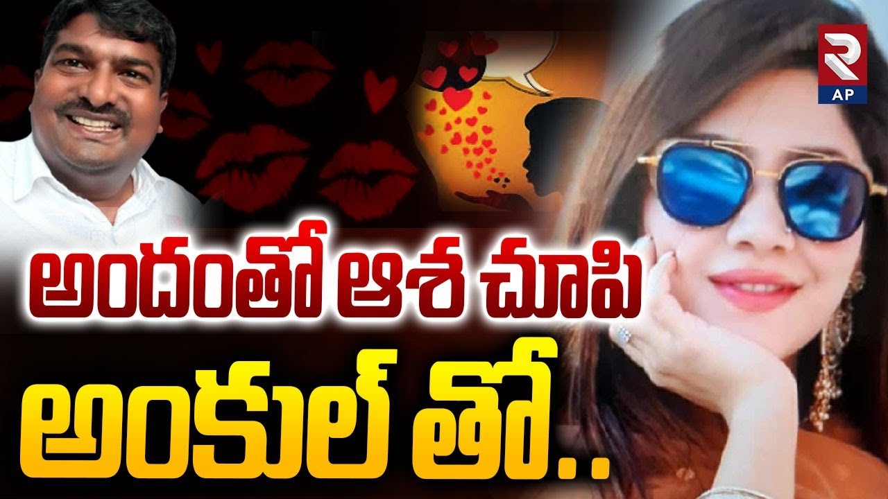 Sharanya Reddy Khiladi Lady Sharanya Reddy Cyber Scam: ఆంటీ కోసం..| Venkateshwarlu ...