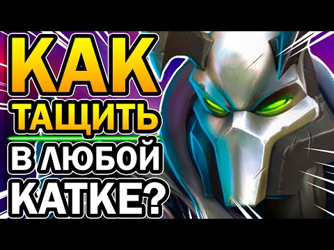 Андроксус Paladins - Как побеждать в Любой Катке за Андро 2020