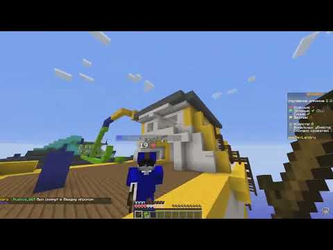 булинг стримера