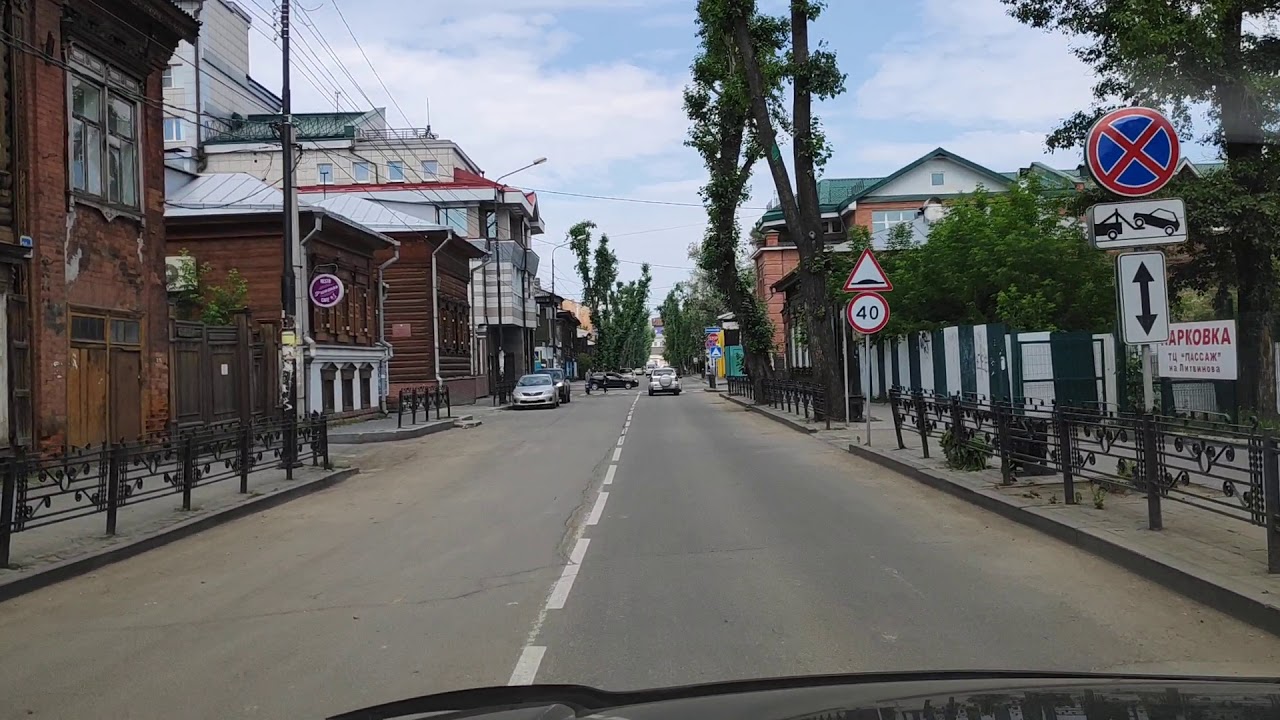 Богдана хмельницкого 1 иркутск