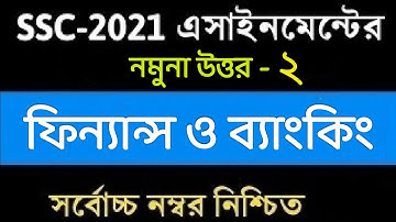 ssc 2021 assignment 1st week finance  and Banking