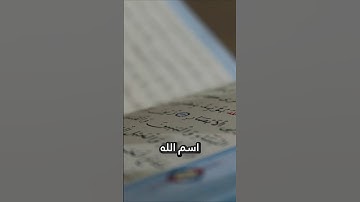 ما هي السورة التي ورد فيها لفظ الجلالة في كل آية
