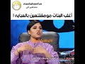  سبب لبس العبايه للبنات  