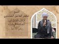 اجمل مديح هتسمعه في السيدة الزهراء رضي الله عنها الشيخ محمد العاشق النقشبندي 