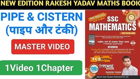 PIPE & CISTERN||New Edition Rakesh Yadav Maths||Master Video||SSC CGL GD UPP MTS & ALL ONEDAY EXAM |