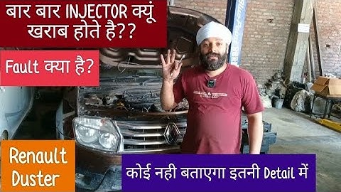 Renault Duster 85 Fuel System Problem.@shyamsinghcartechnology
