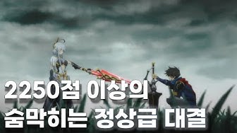 랑그릿사 모음집 - Youtube