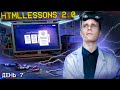 Работаем с интерсепторами в Apollo - htmllessons 2.0 | День 7 [Next / Nest.js / GraphQL]