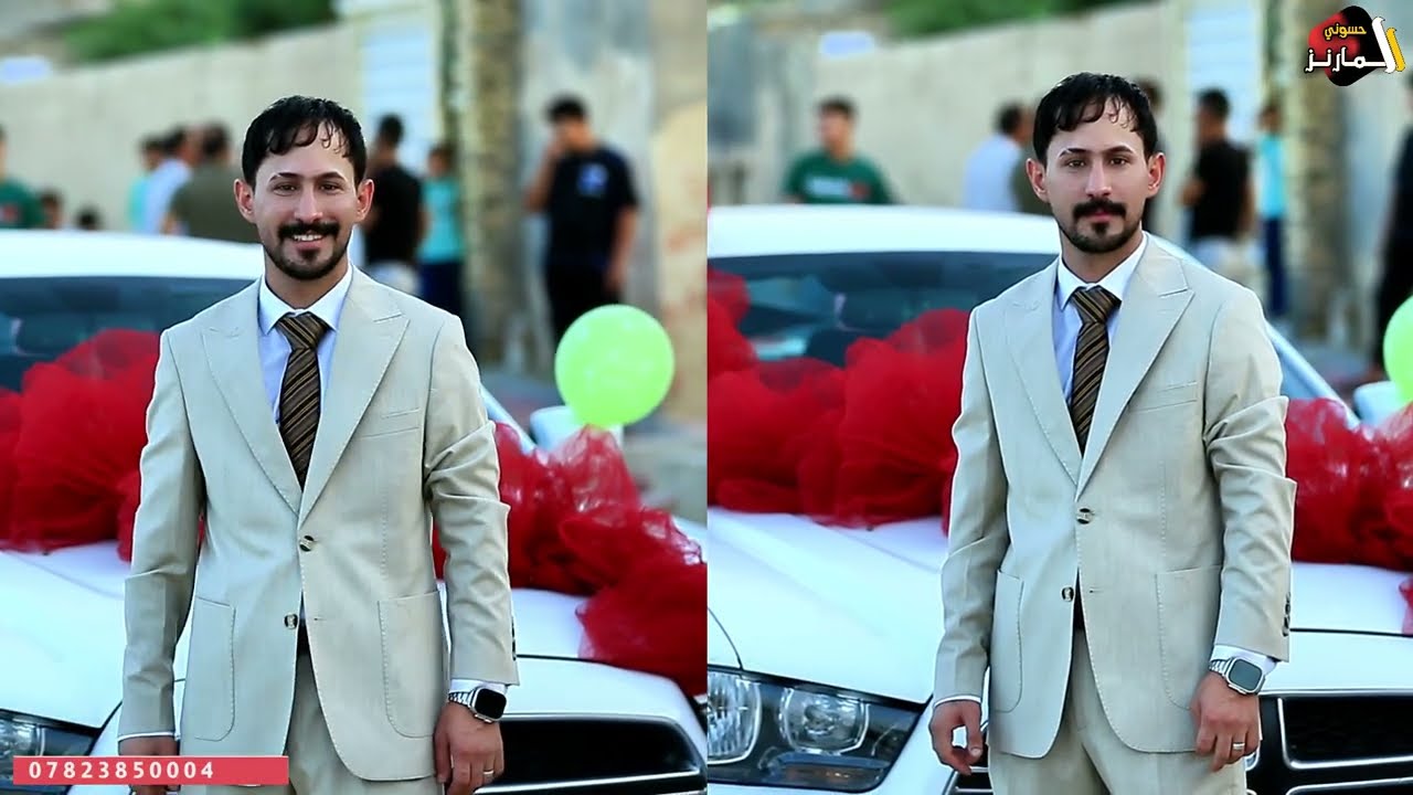 الف الف مبروك زواج الاخ محسن سامي الجبوري شايف كل الخير
