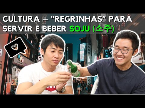 Vídeo: O Que é Soju E Como Você O Bebe