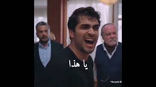 مسلسل طائر الرفراف الحلقة 34