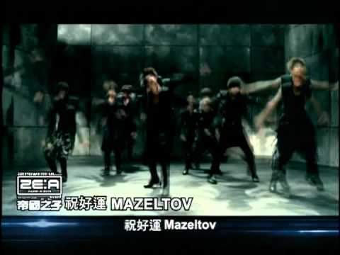 ZE:A 帝國之子《THE MOST POWERFUL ZE:A... EVER!》泰憲拜年篇