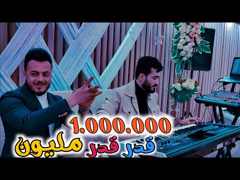 احمد واجد قدر قدر  العازف مراد شان