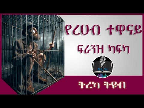 ቪዲዮ: ፍራንዝ አዳሞቪች ክሊንቴቪች፡ የህይወት ታሪክ፣ ቤተሰብ፣ ስራ