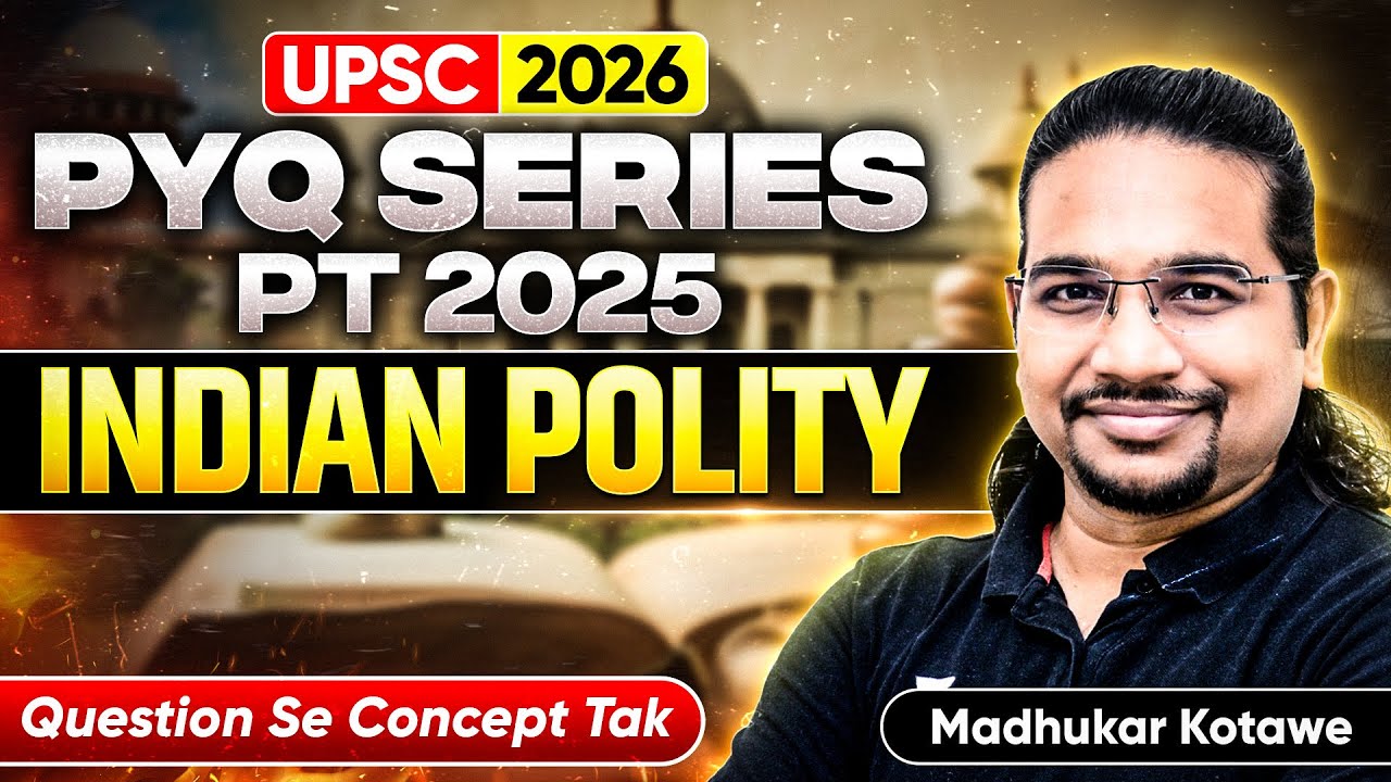 Indian Polity PYQs - PT 2025 | UPSC PYQs Series | Question से Concept ...