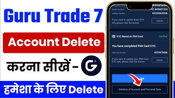guru trade 7 account delete kaise kare | How to delete guru trade 7 account
