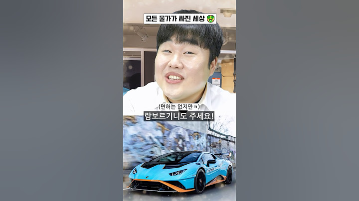 모든 물가가 싸진 세상에서 나혼자만 부자!?