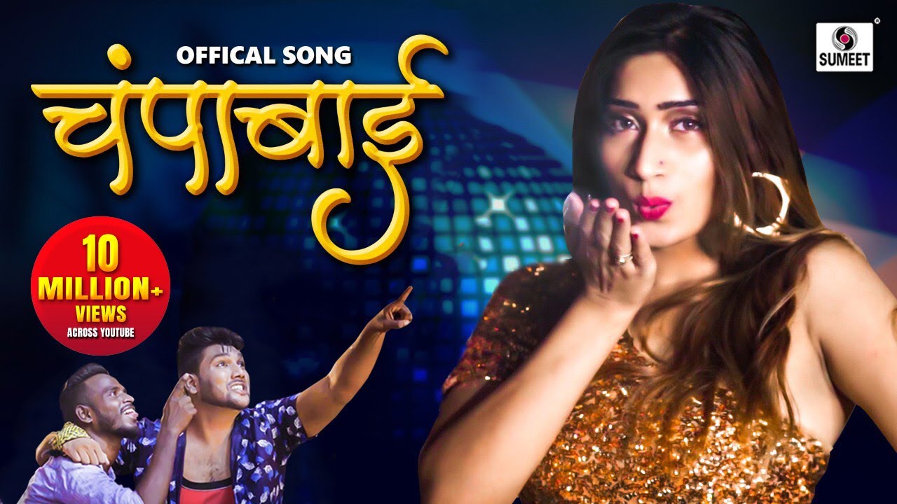 Shantabai Dj Marathi Dj Song Sumeet Music Youtube