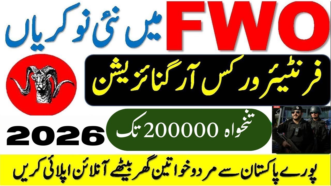 FWO Jobs 2025 | Frontier Works Organization Latest Vacancies | Online Apply Complete Guide
