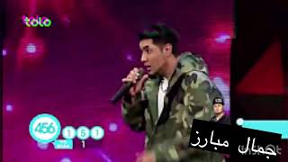 کمر باریک داری چشمای آهواریست بگو چی کارداری Youtube