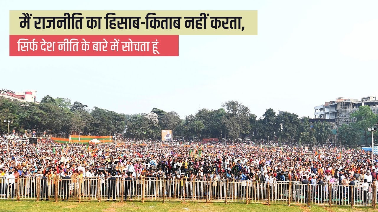 BJP government has worked towards solving the most complex issues: PM BJP government has worked towards solving the most complex issues: PM