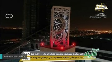 سورة الدخان للشيخ ناصر القطامي ليلة 26 رمضان 1438