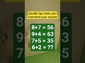 #find #brainteasers #puzzle #search #challenge