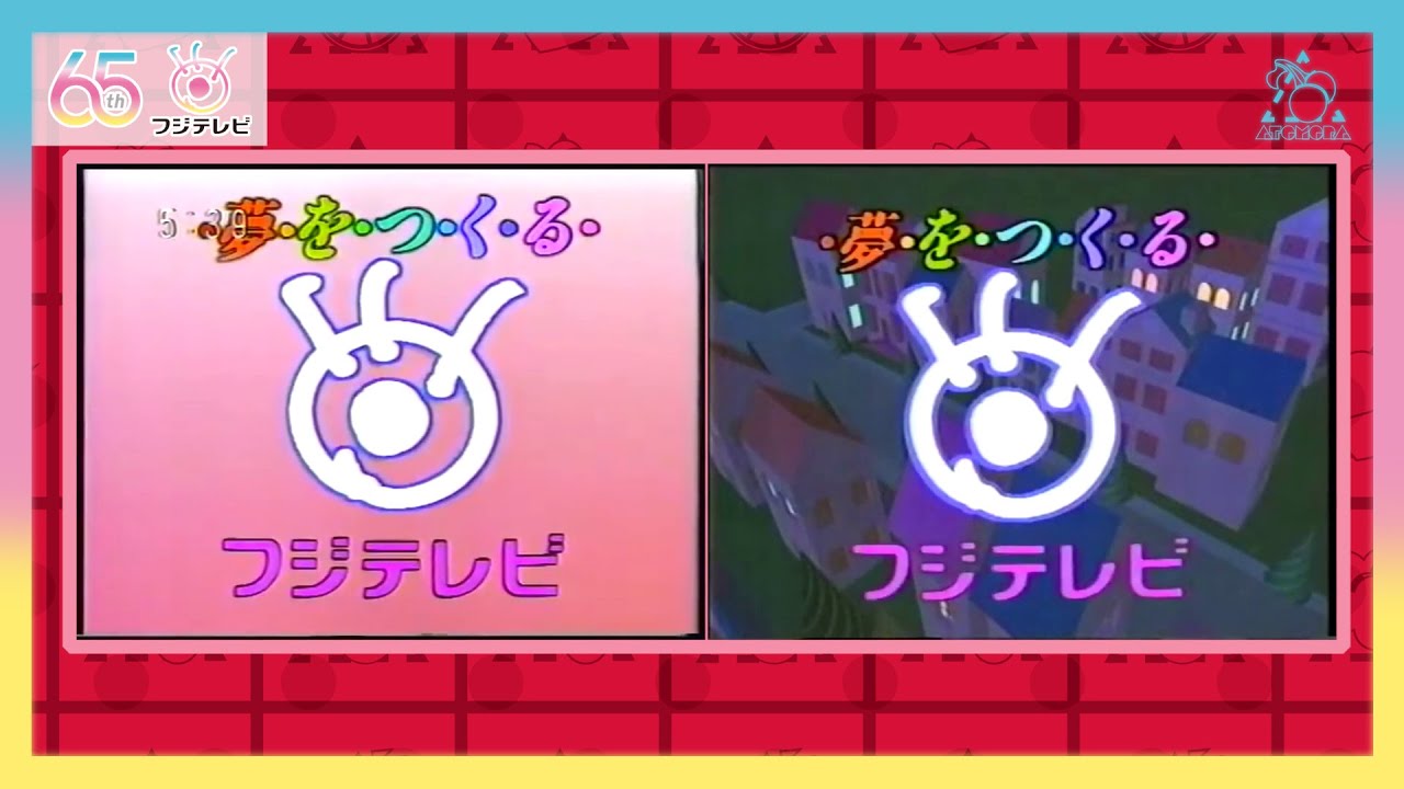 JOCX-TV / Fuji TV - Japan] 