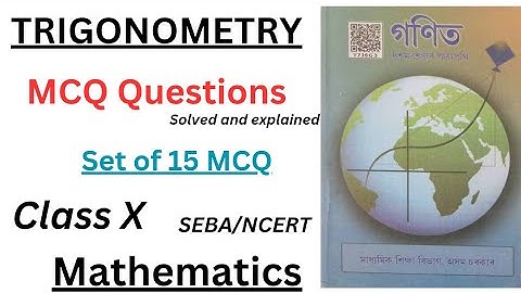Class 10 Maths: Trigonometry MCQs (Set of 15 Questions)