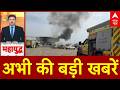 Top News: अभी की बड़ी खबरें | Election Date Announdement | Oil LPG Crisis |  Israe Iran war