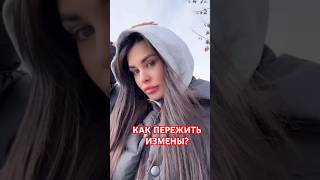 История Пинчук - Предательство #пинчук #знаменитости #дом2 #развод #любовь #предательство