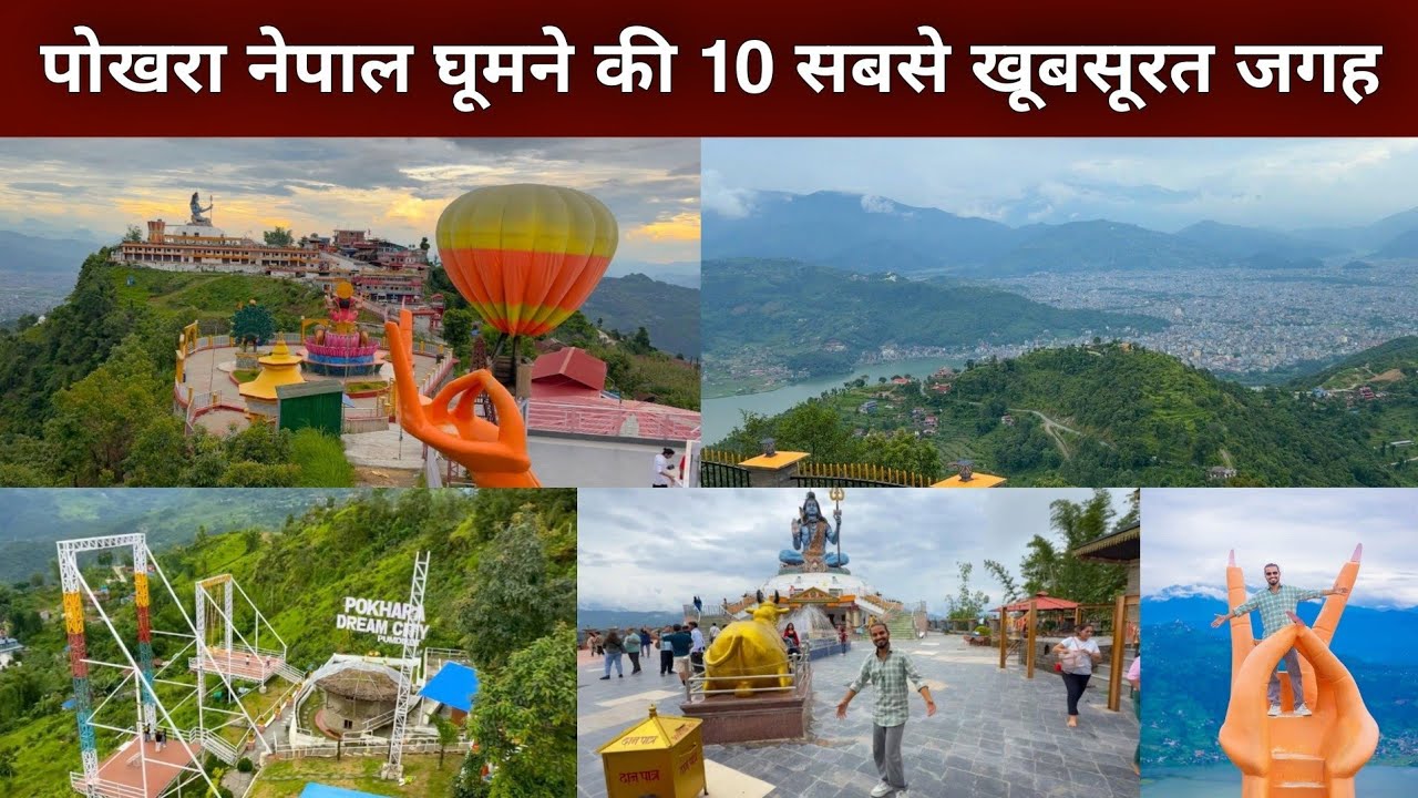 Top 10 places to visit in pokhara nepal 2025 | nepal pokhara tour | nepal pokhara city |