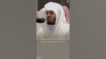 تلاوة من ﴿سورة آل عمران﴾ مغرب 17 ربيع الأول 1442هـ تلاوة جميلة 🎙️ فضيلة الشيخ أ.د. #ياسر_الدوسري