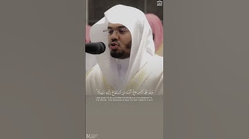 تلاوة من ﴿سورة آل عمران﴾ مغرب 17 ربيع الأول 1442هـ تلاوة جميلة 🎙️ فضيلة الشيخ أ.د. #ياسر_الدوسري