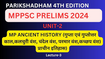 MPPSC PRELIMS 2024|| MP ANCIENT HISTORY||PARIKSHADHAM 4TH EDITION||COMPLETE ANCIENT HISTORY OF MP