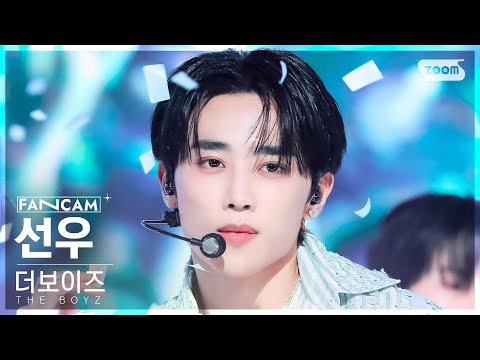 [안방1열 직캠4K] 더보이즈 선우 Nectar (THE BOYZ SUNWOO FanCam) @SBS Inkigayo 240324