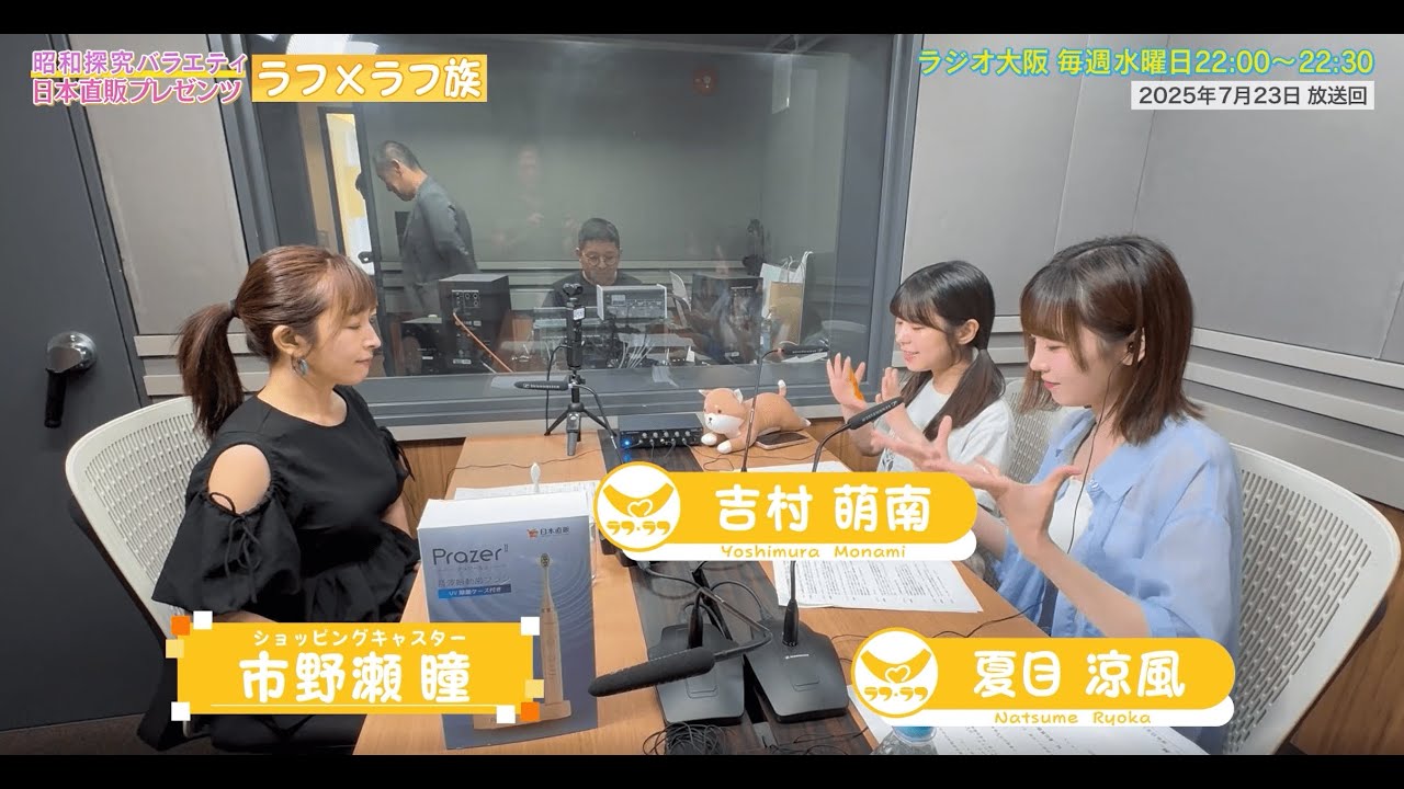 日本直販 公式チャンネル】昭和探求バラエティ 日本直販プレゼンツ