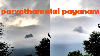 first time parvathamalai payanam