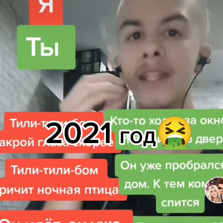 #мем #иванзоло #иванзоло2004 - YouTube