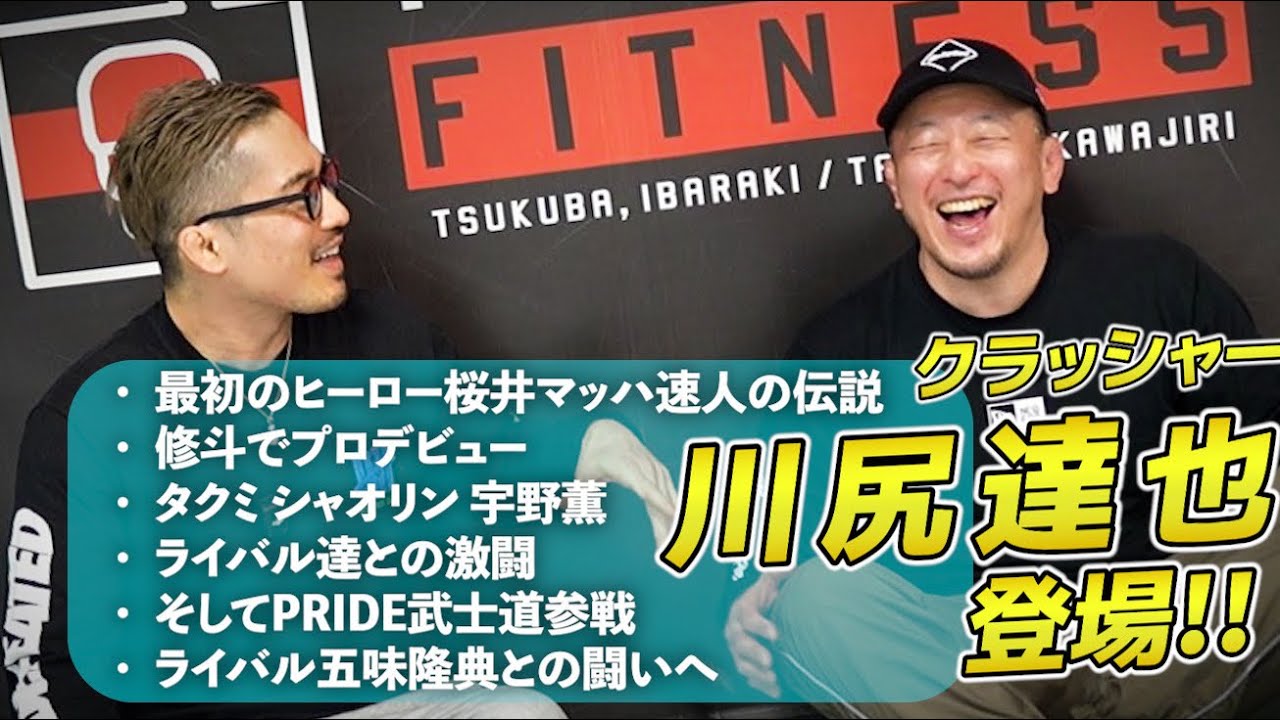 prideカード2枚セット　五味隆典　桜井マッハ速人 prideカード2枚セット 五味隆典 桜井マッハ速人 prideカード2枚セット