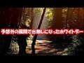 【修羅場】職場の同僚から言い寄られても彼氏がいるからと断ってた彼女。しかし、男の「私は一向に構わんっ!」とスタンスを崩さず迫りまくってくる熱意に負けた。