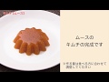 【手軽に家庭で作れる介護食】キムチ（ムース）｜訪問歯科ネット