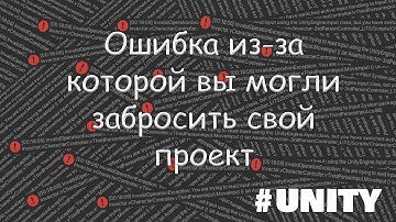 Ошибка системы ввода! You are trying to read input using the unityengine.input class.