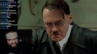 Бэбэй смотрит сцену с Гитлером в роли себя