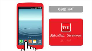 How to read news on your Android smartphone? (Tamil) screenshot 3