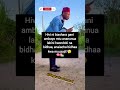 Biashara Gani Unanunua Lakini Huondoki Nayo Youtubeshorts Funny Trending Riddles Viral