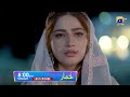 Khumar Last Episode Promo | Tonight at 8:00 PM only on Har Pal Geo