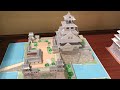 Paper Craft  Japanese Castle　ペーパークラフト　日本のお城  DIY