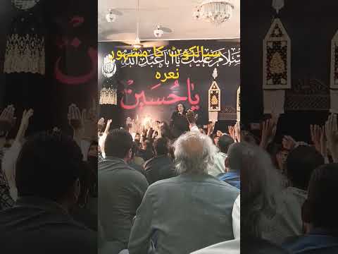 سیالکوٹ کا مشہور نعرہ   